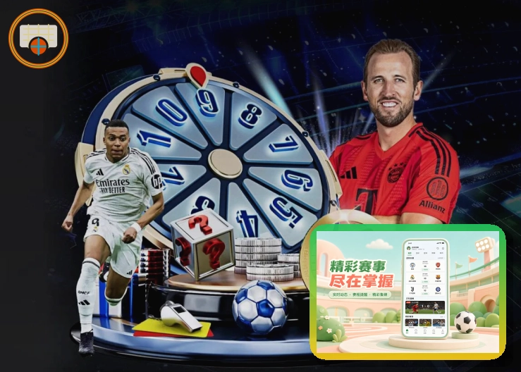 赛事信息服务奖