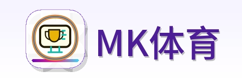 MK体育 Logo
